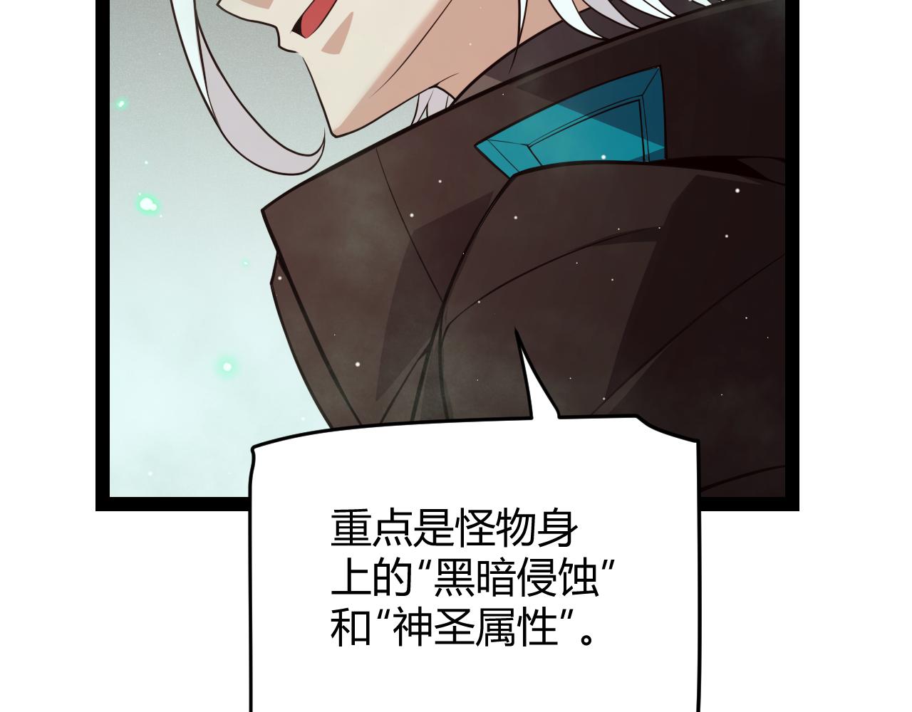 第142话 凌策的商业帝国120