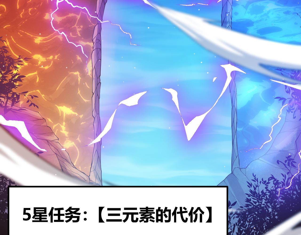 第102话 那是盗贼还是法师？73