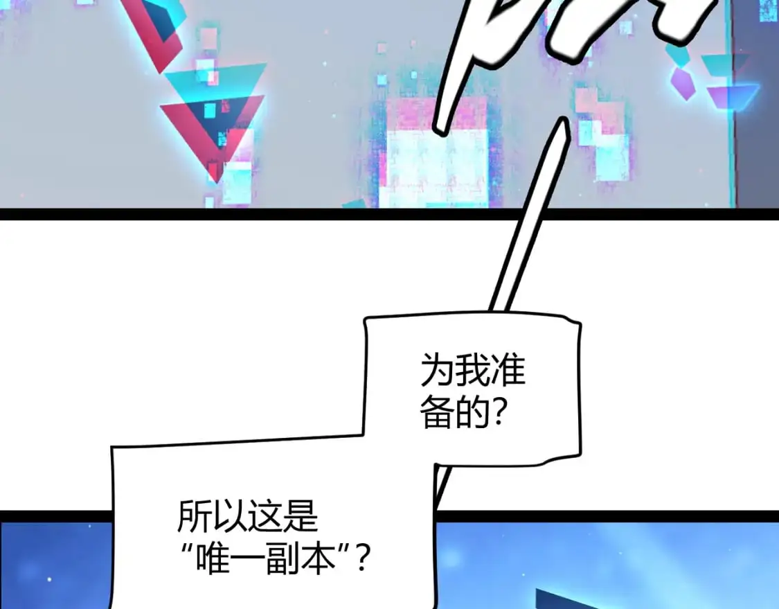 第234话 诡异的副本133