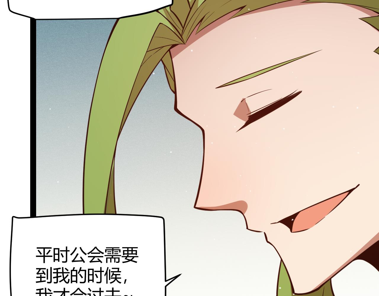 第137话 名为纳洛的战士108