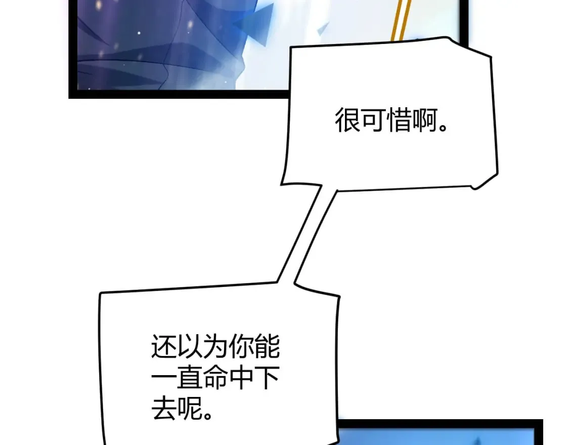 第239话 最后的游戏开始！36