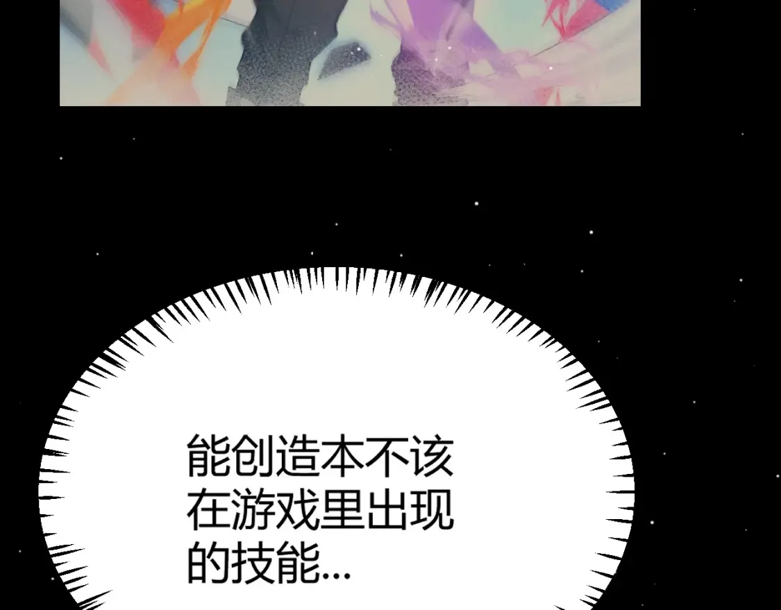 第245话 觉醒后的爆杀！111