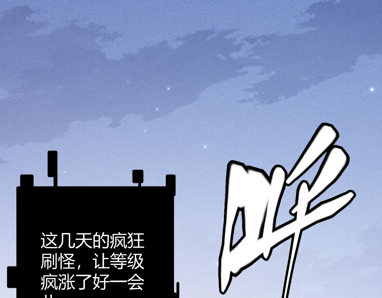 第84话 凌策的法贼之路13