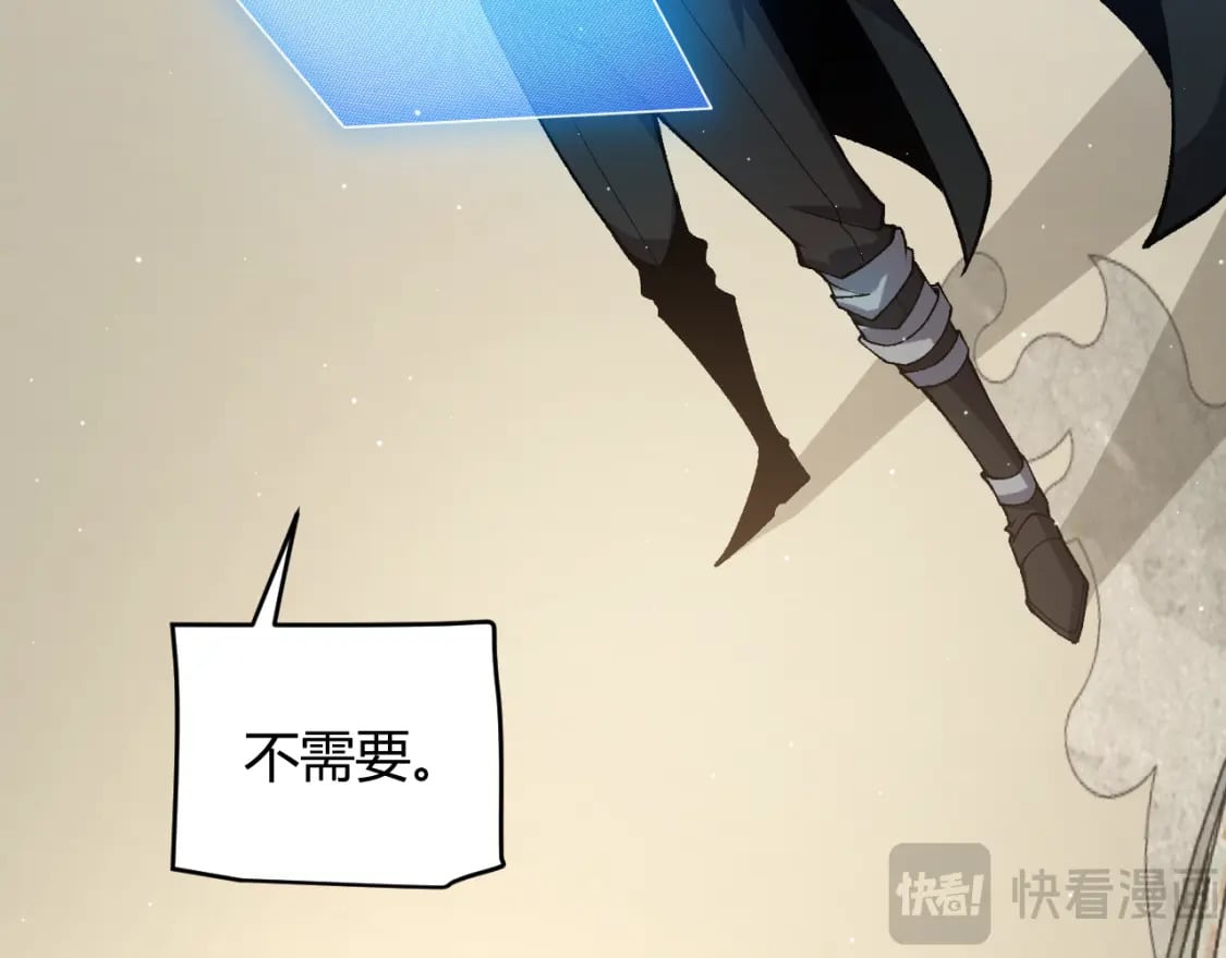 第208话 最夸张的直播！79