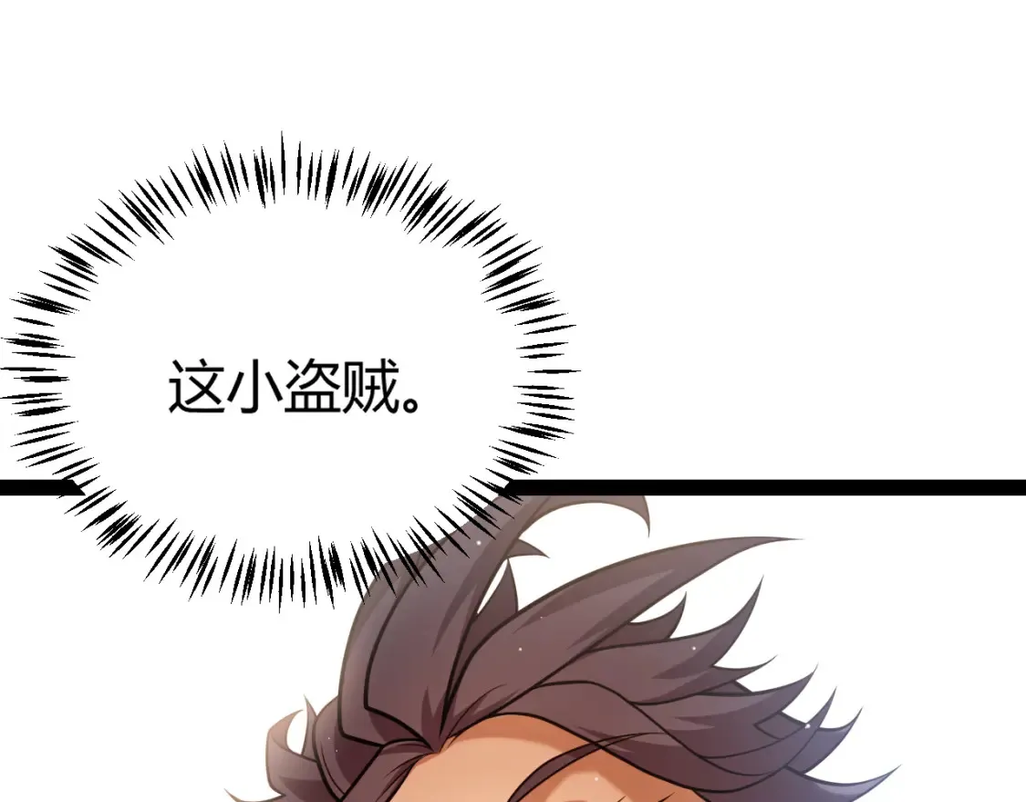 第249话 骑士伴皇80