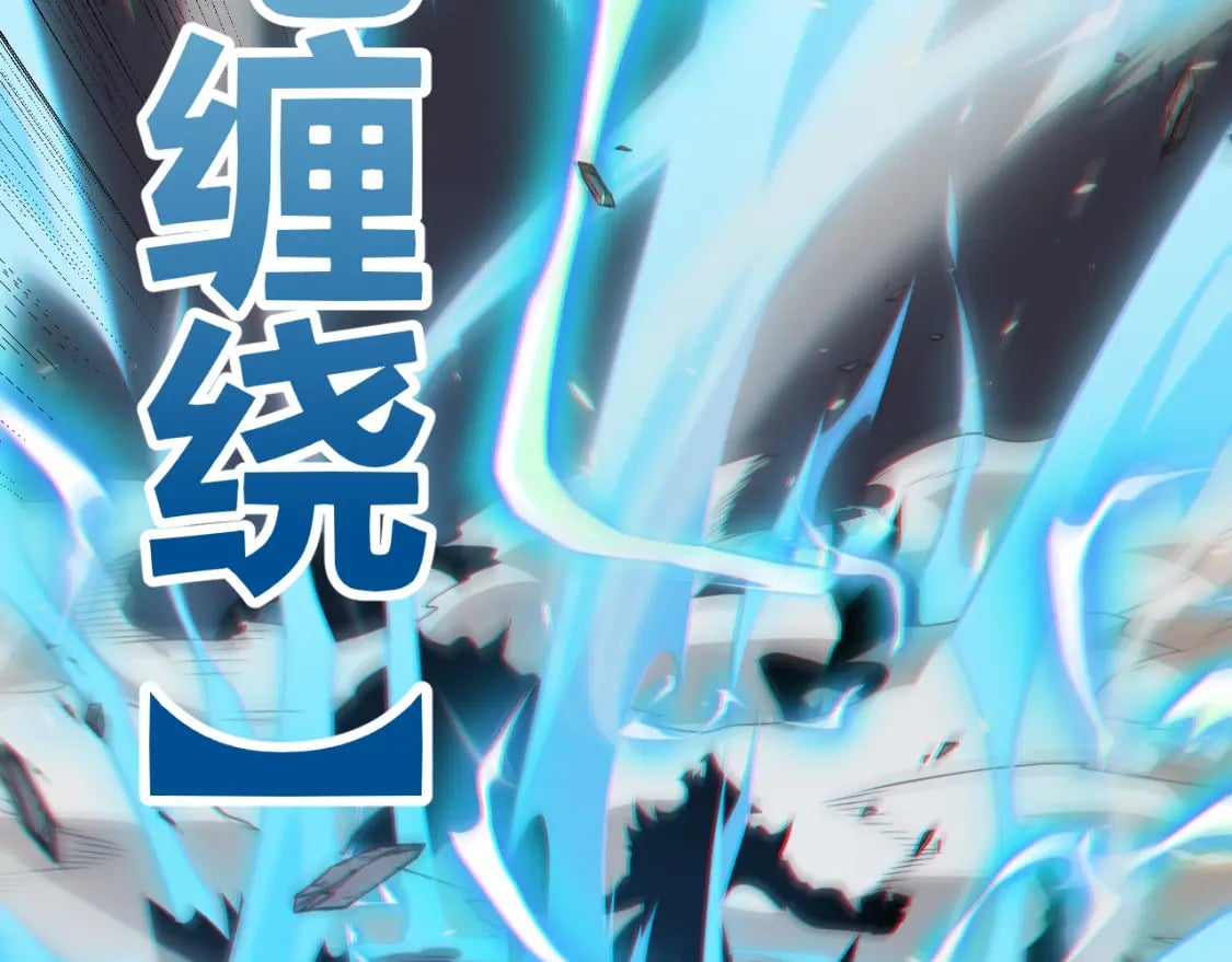 第168话 咆哮的疯王50
