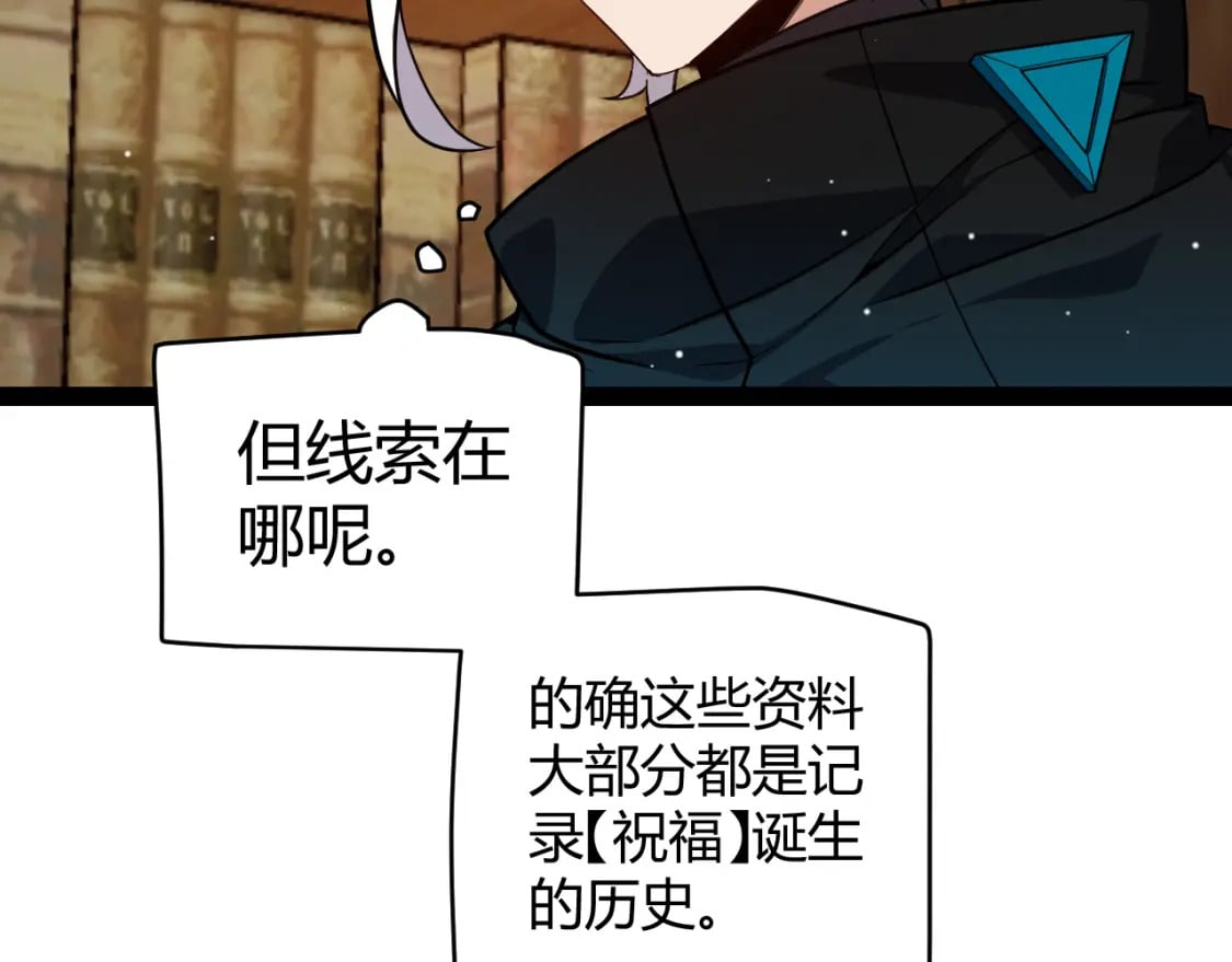 第190话 大变化的小流子68