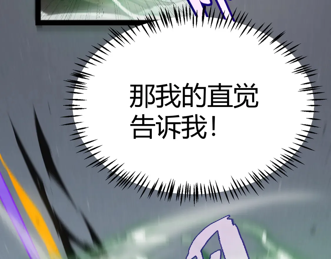 第256话 迎来最后的瞬击！？148