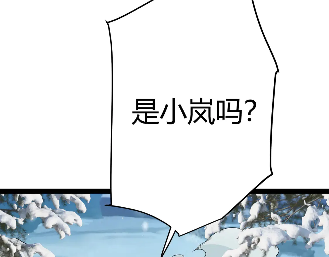第270话 危机侵袭79