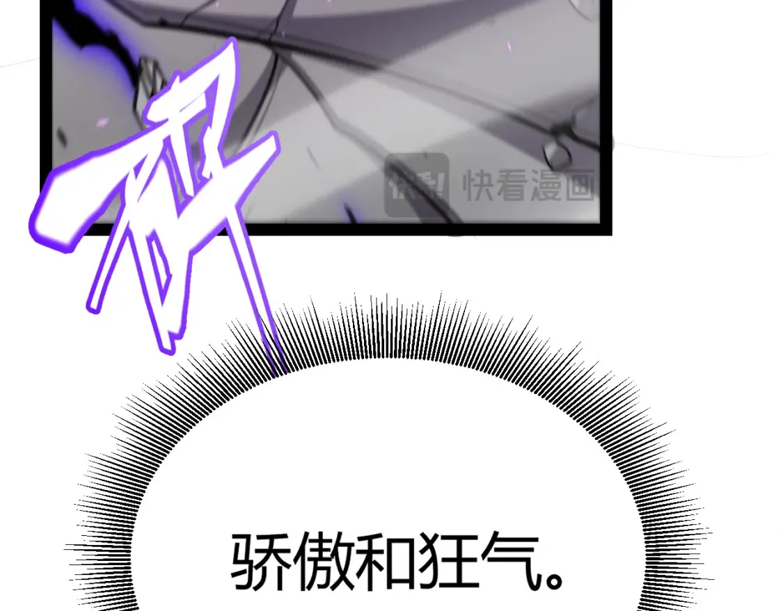 第215话 纳洛的选择？！23