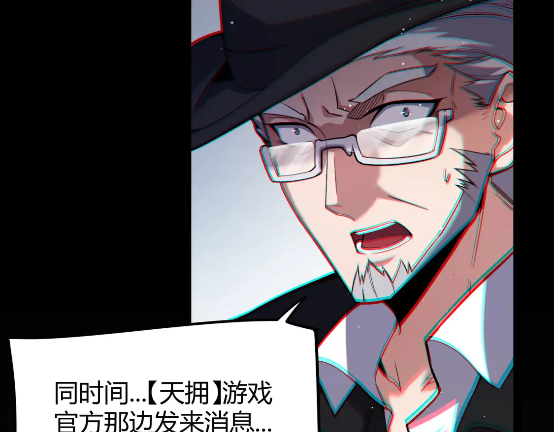 第265话 发生的危机？170