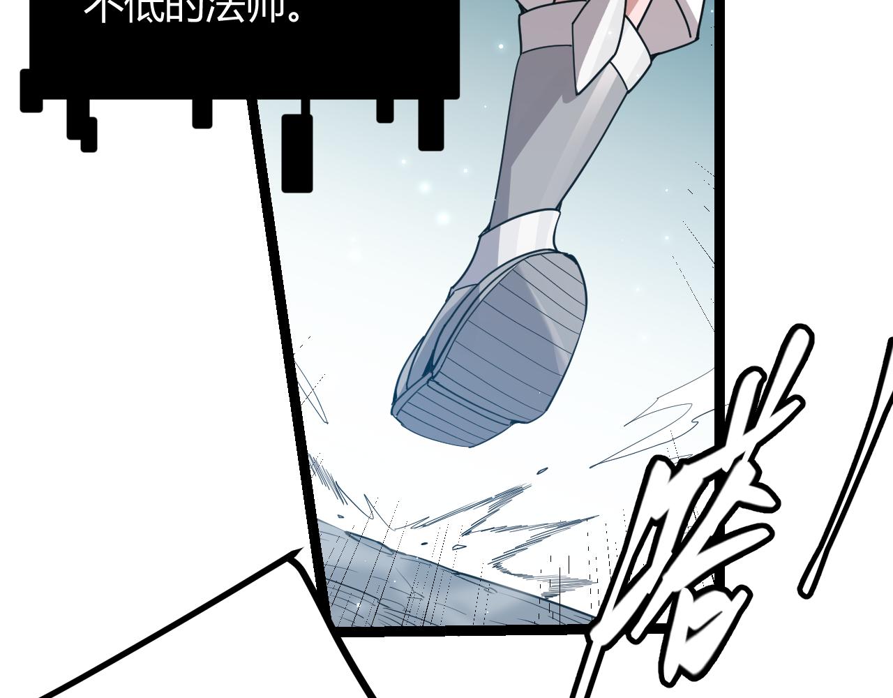 第41话 冰火之歌32