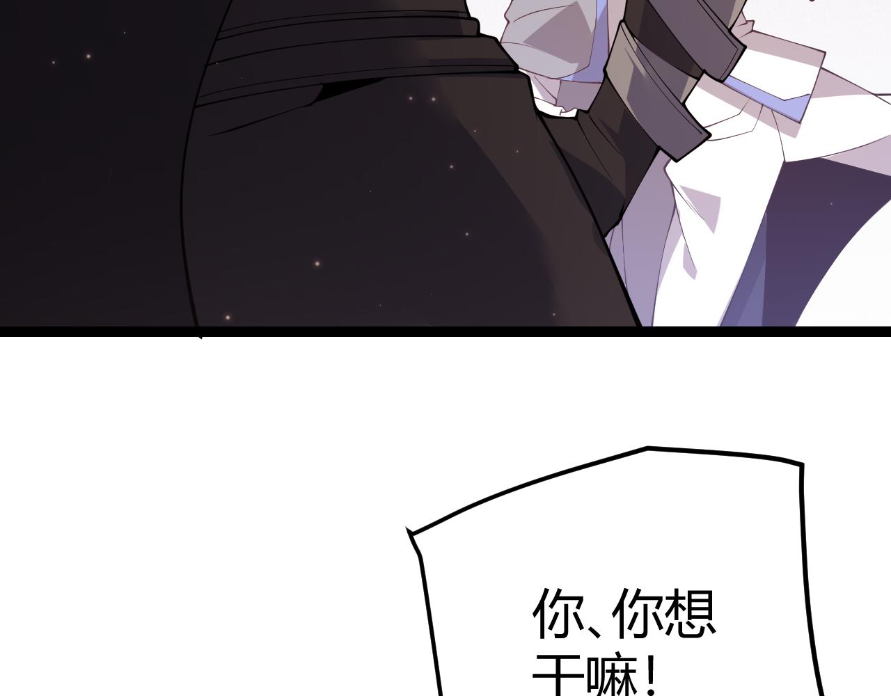 第102话 那是盗贼还是法师？31