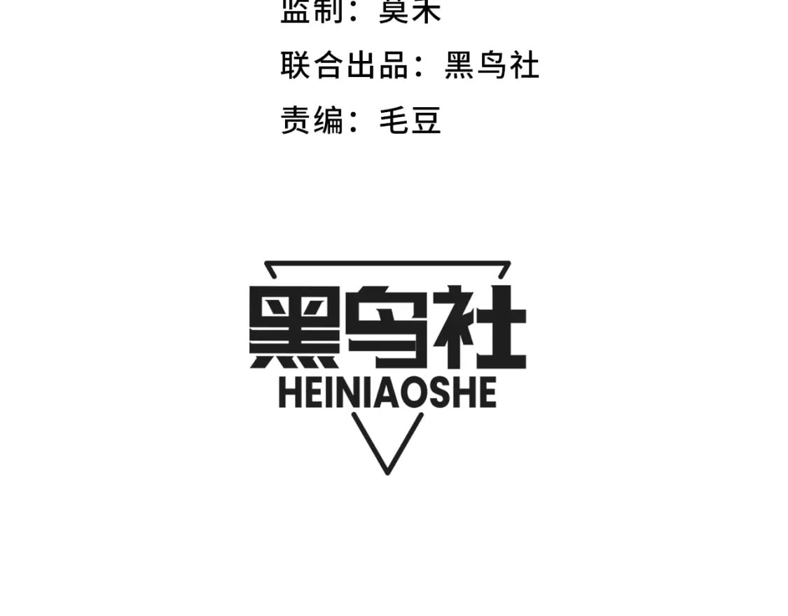 第193话 归还大地的力量10
