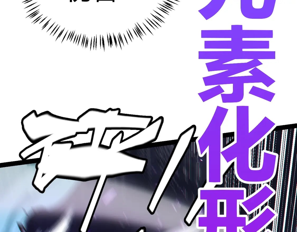 第185话 团子救父！49