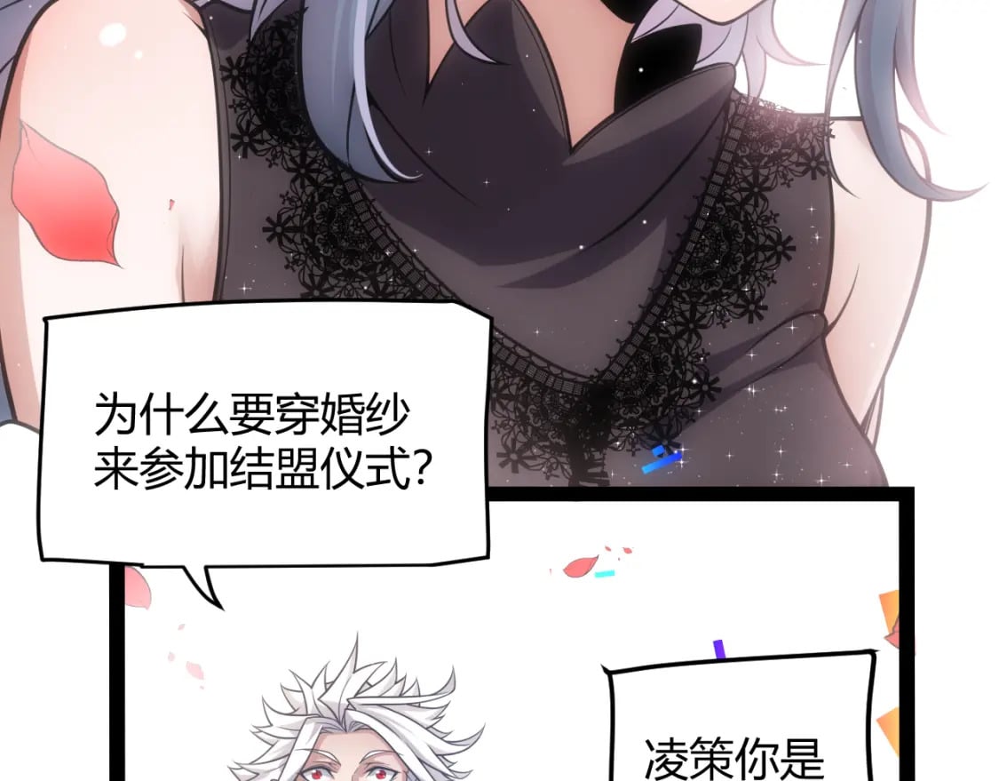 第212话 同盟联合157