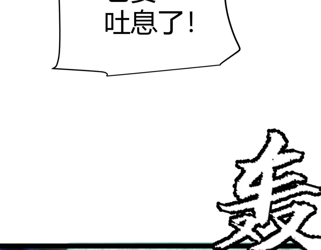 第184话 凌策的夺心终结49