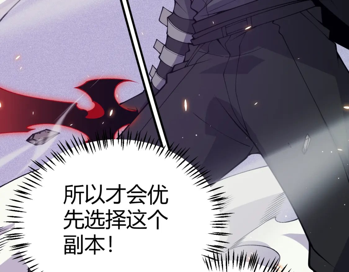 第169话 双王对决！75