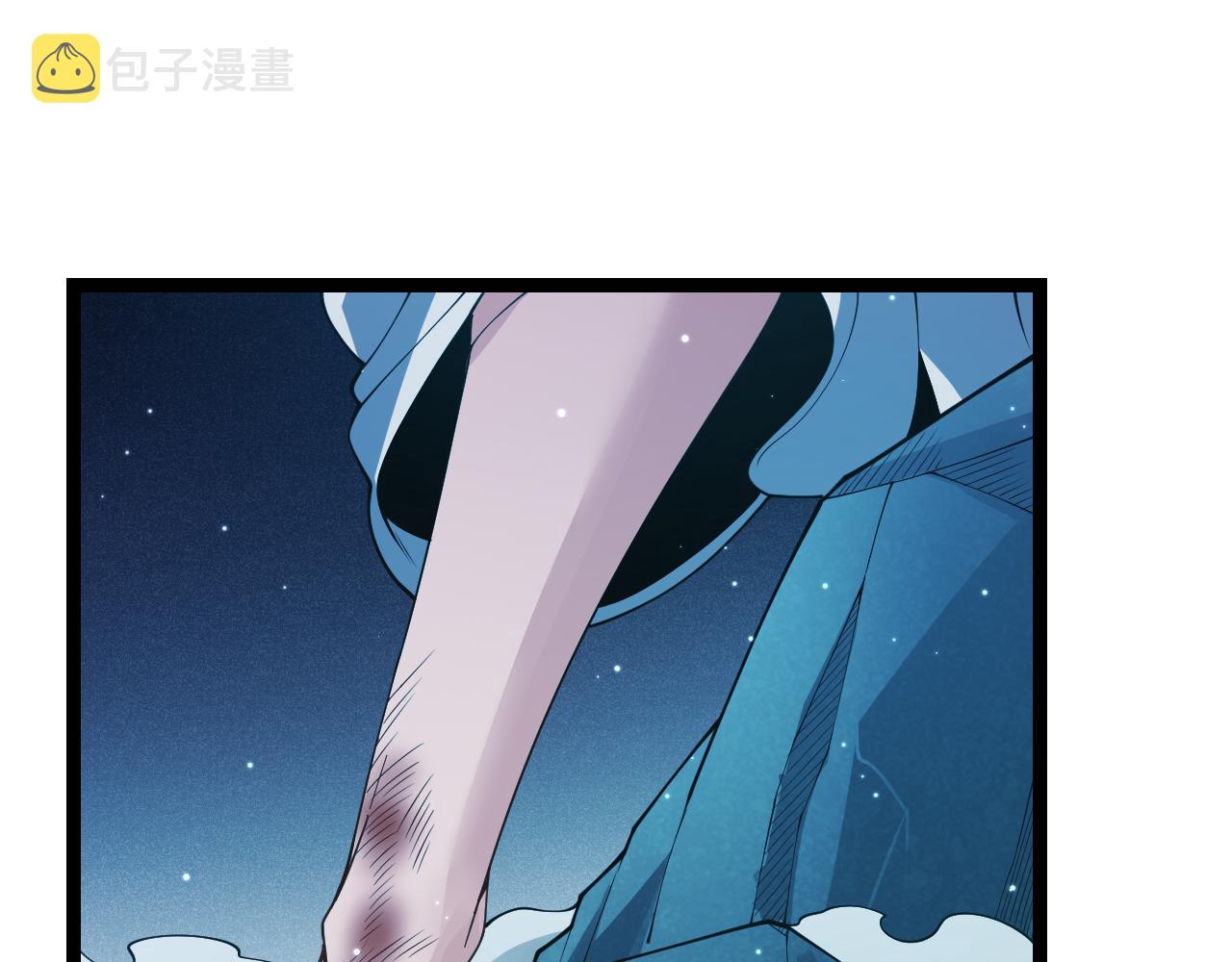 第109话 死亡女巫的索求138