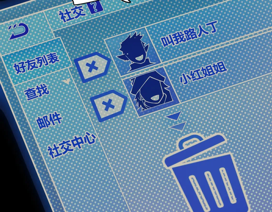 第261话 跪下道歉65