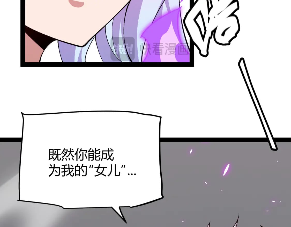第199话 团子与母亲155