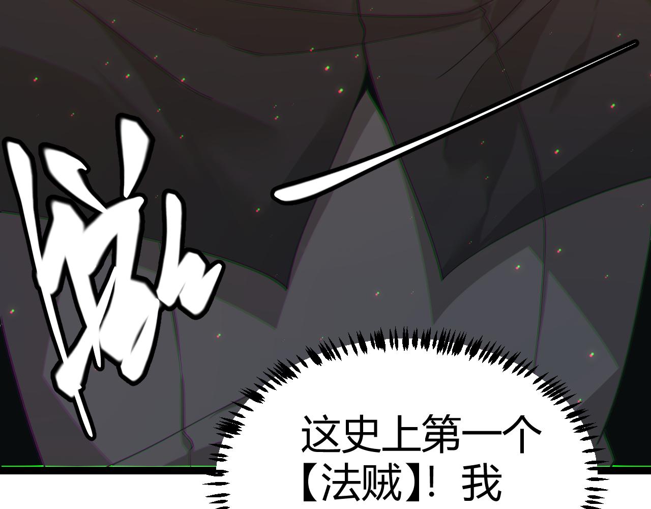 第71话 100%完美觉醒者157