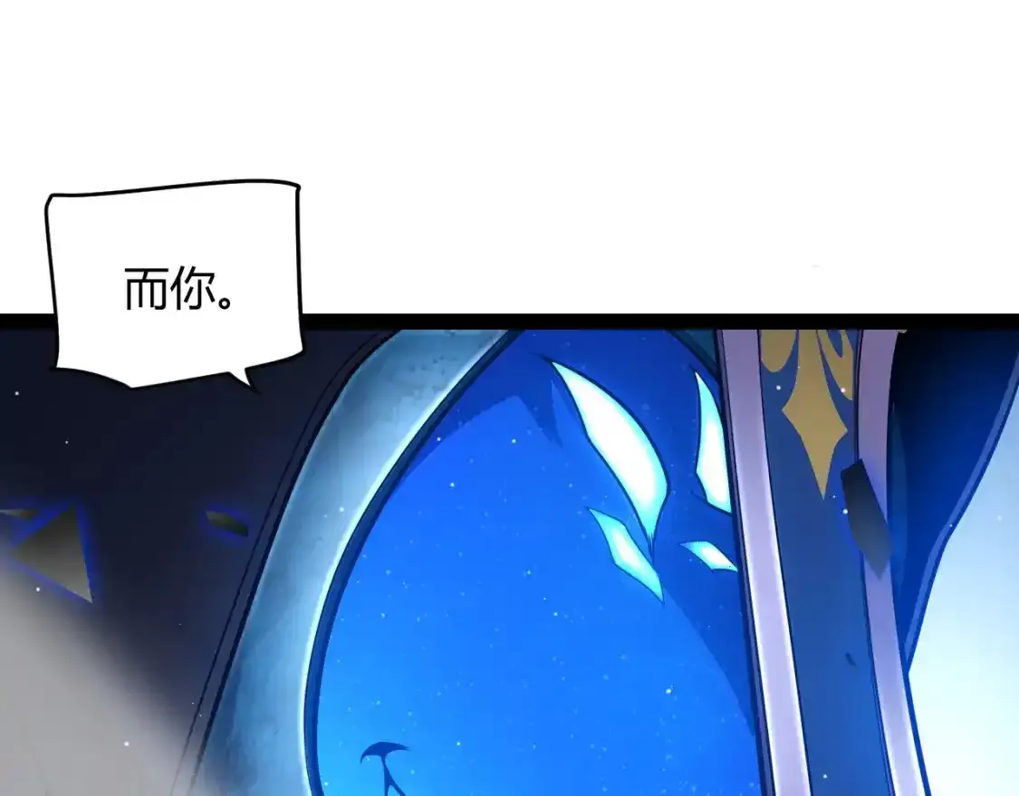 第243话 凌策终秒觉醒！153