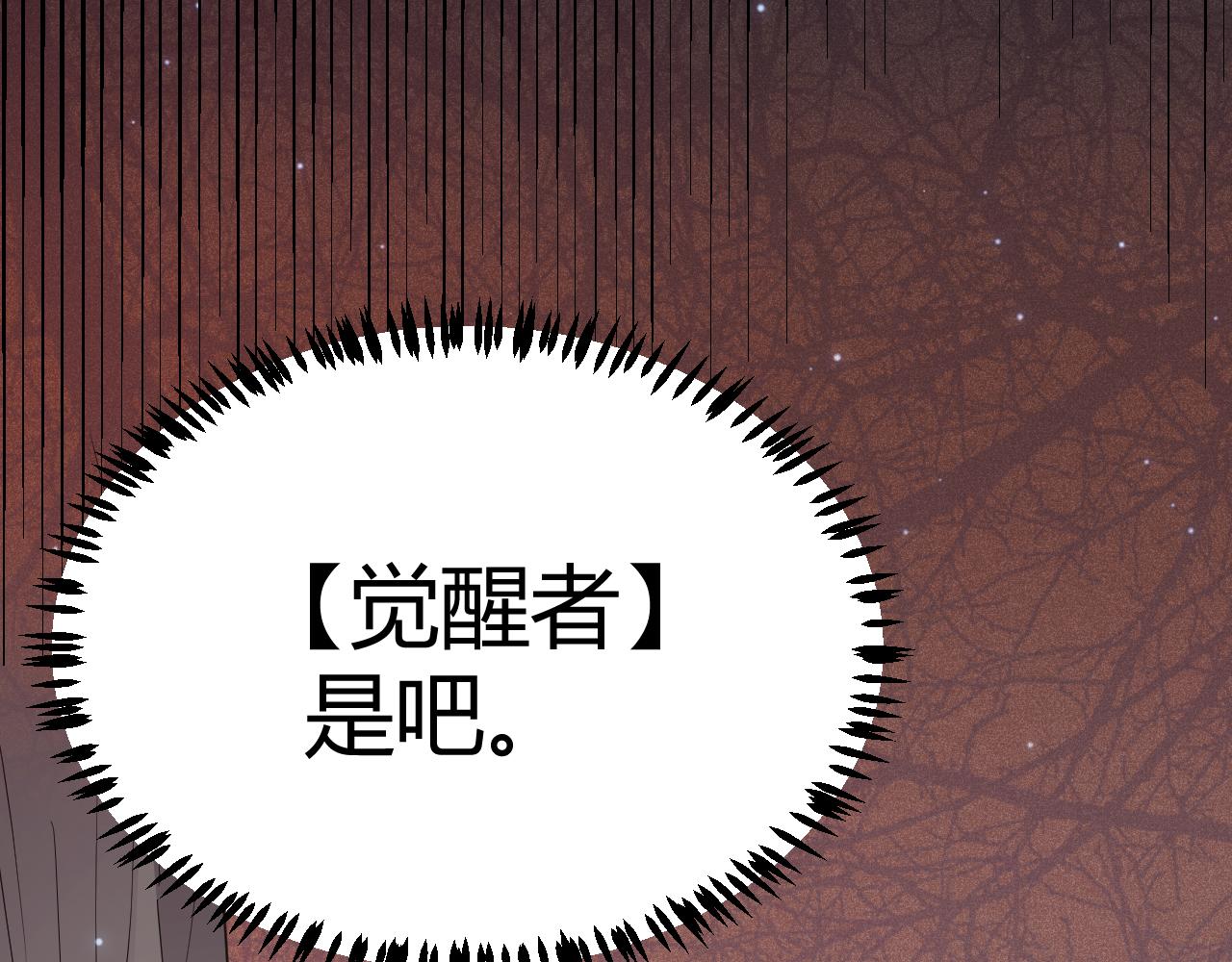 第66话 转职！开始！1