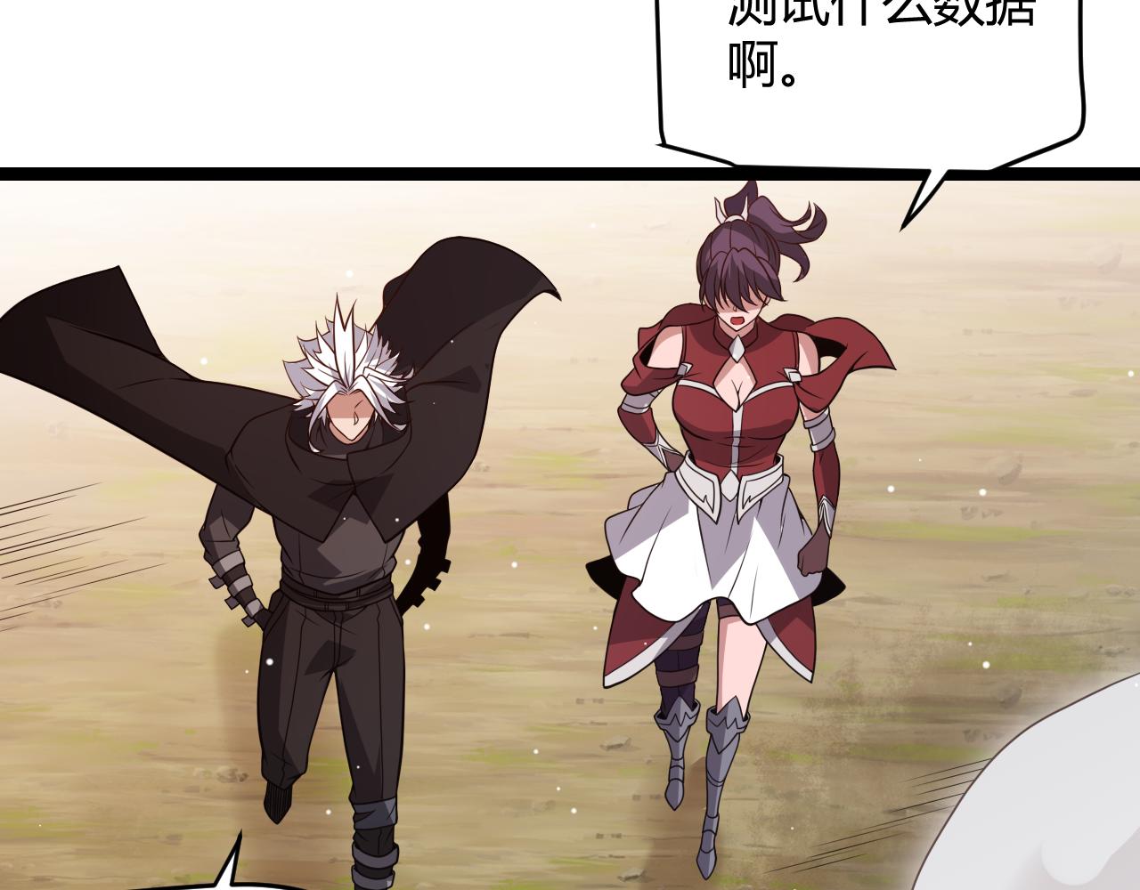 第125话 如何拔剑？23