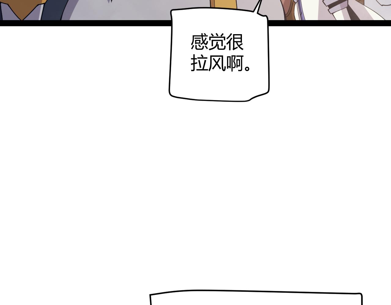 第149话 对方盟友出现！85