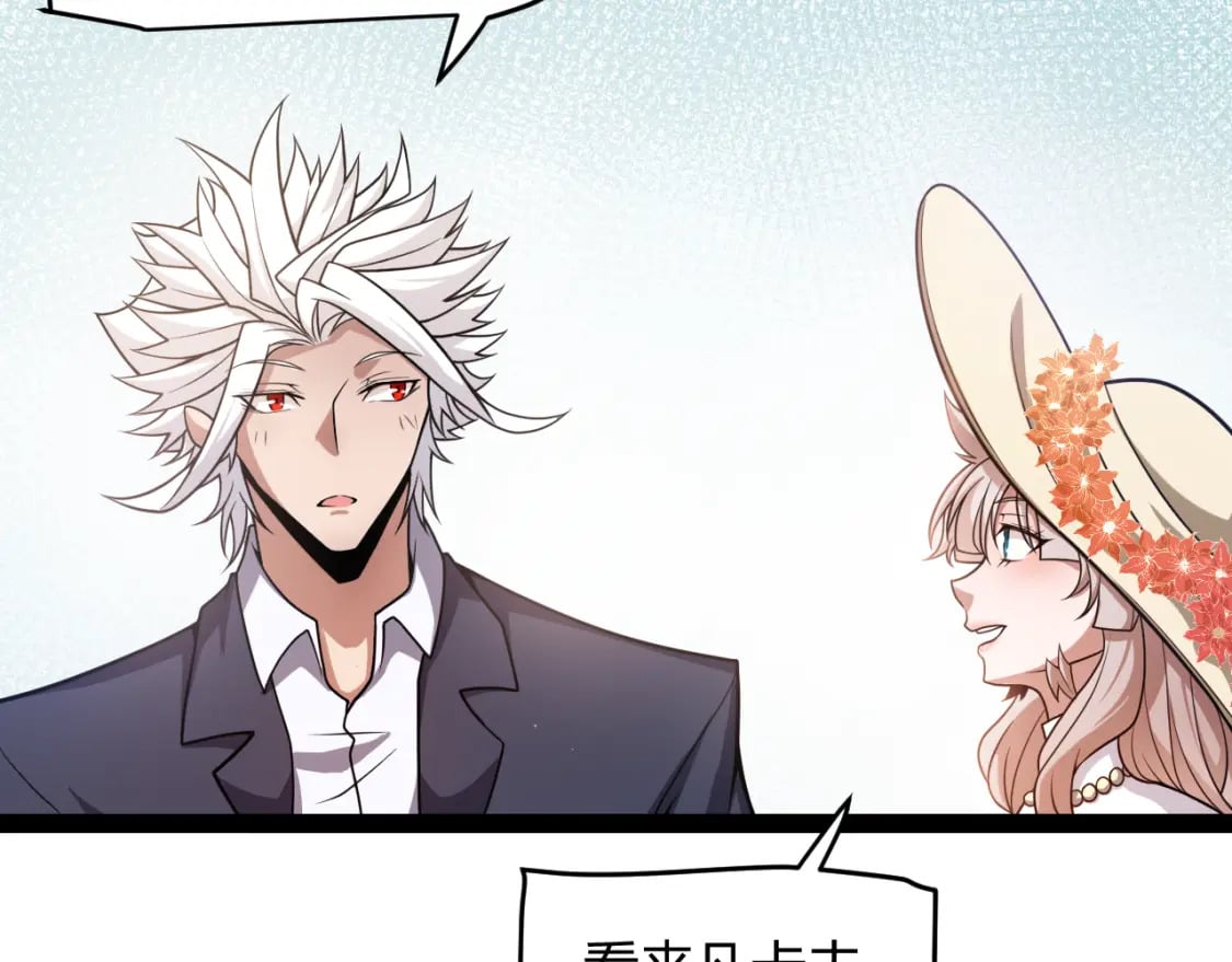 第206话 德罗尔家族！26
