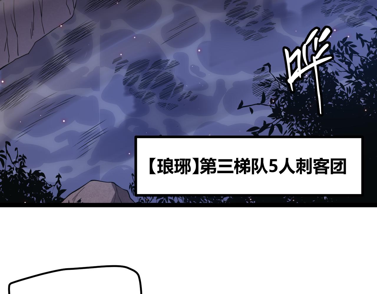 第22话 3分钟！凌策的警告！42