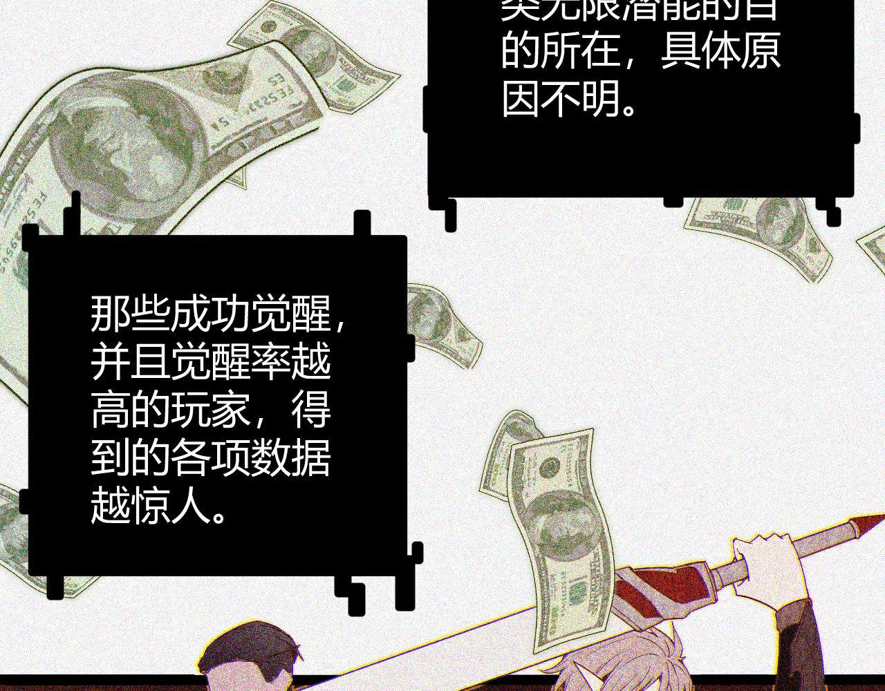 第69话 决不后退！！33