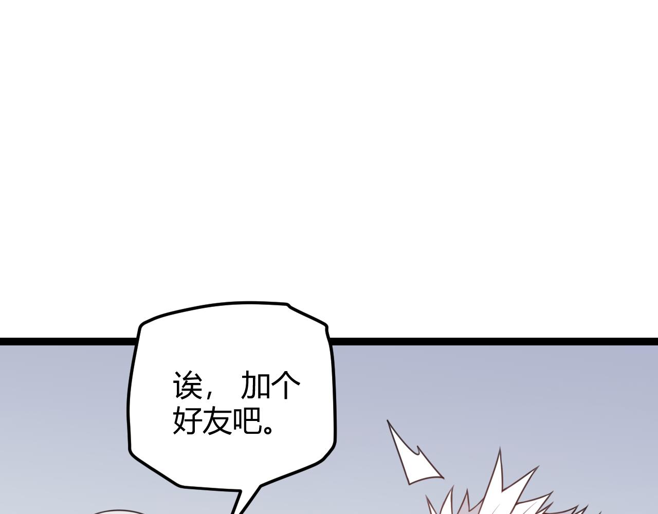 第44话 未来的商业帝国31