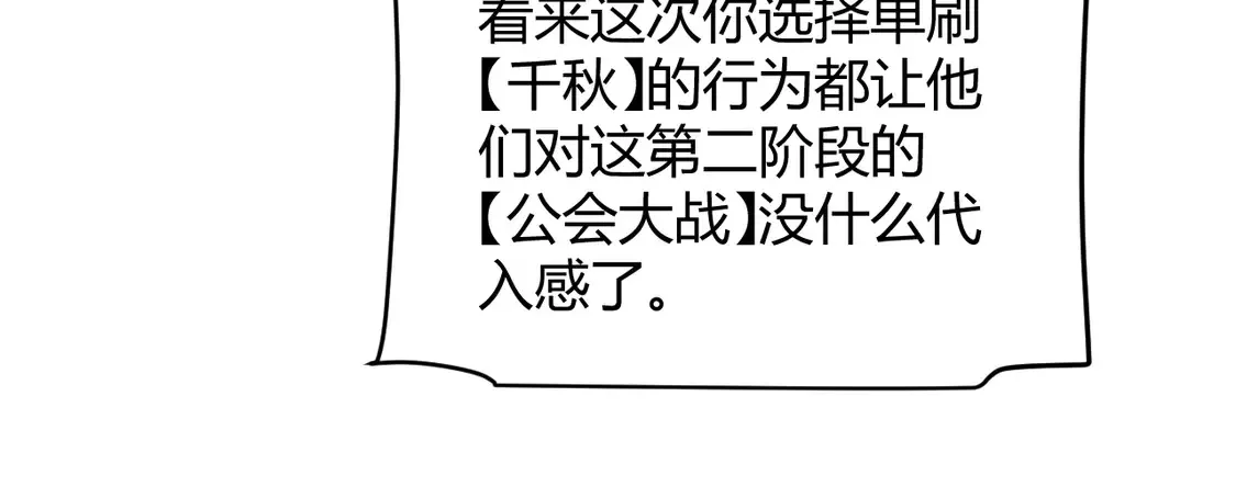第262话 回到现实127
