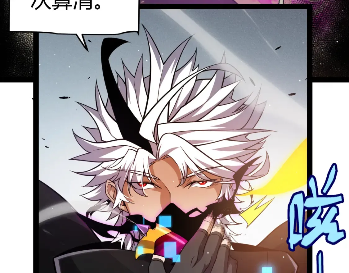 第251话 区区两人？！我的目标是整个公会！97
