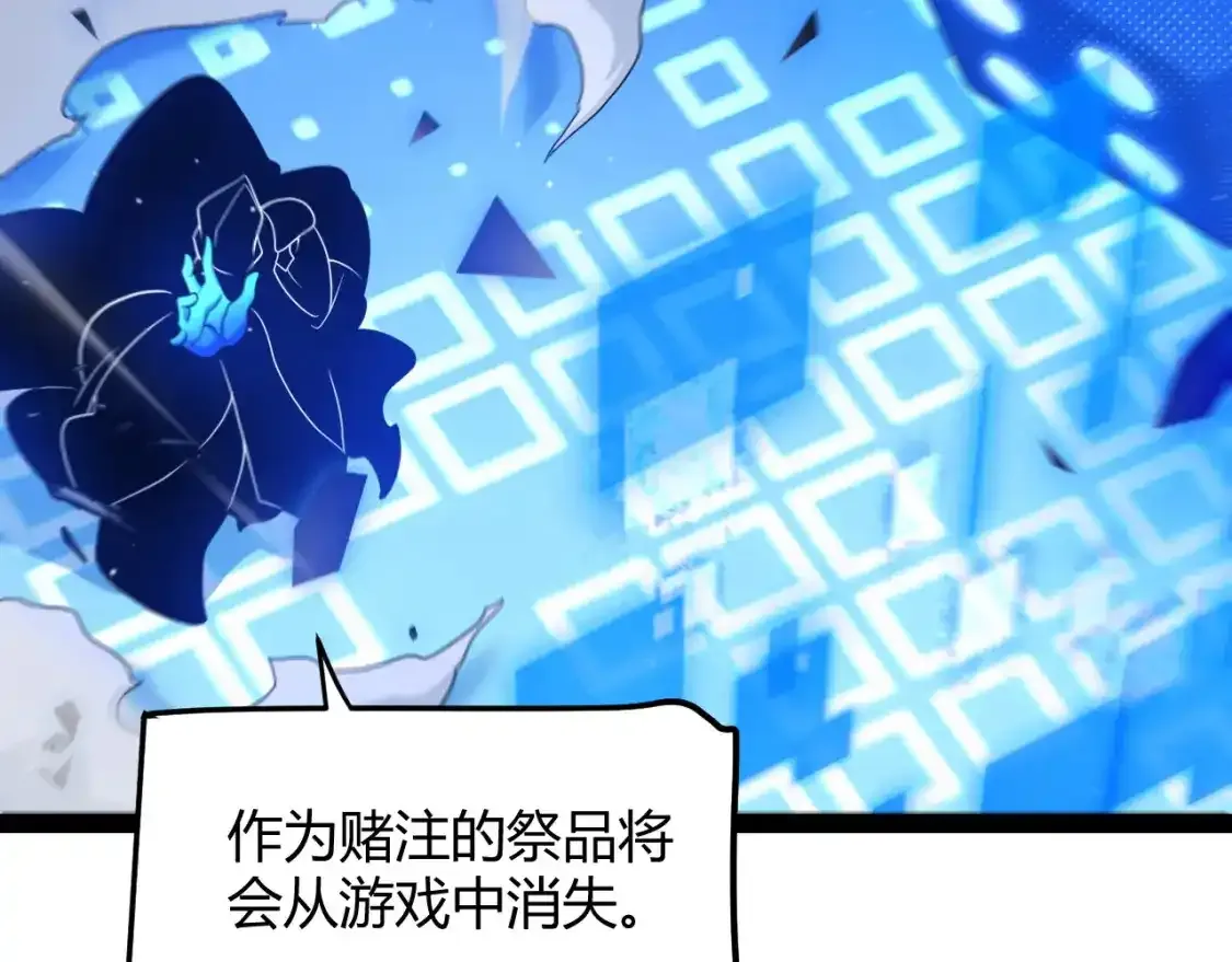 第243话 凌策终秒觉醒！151