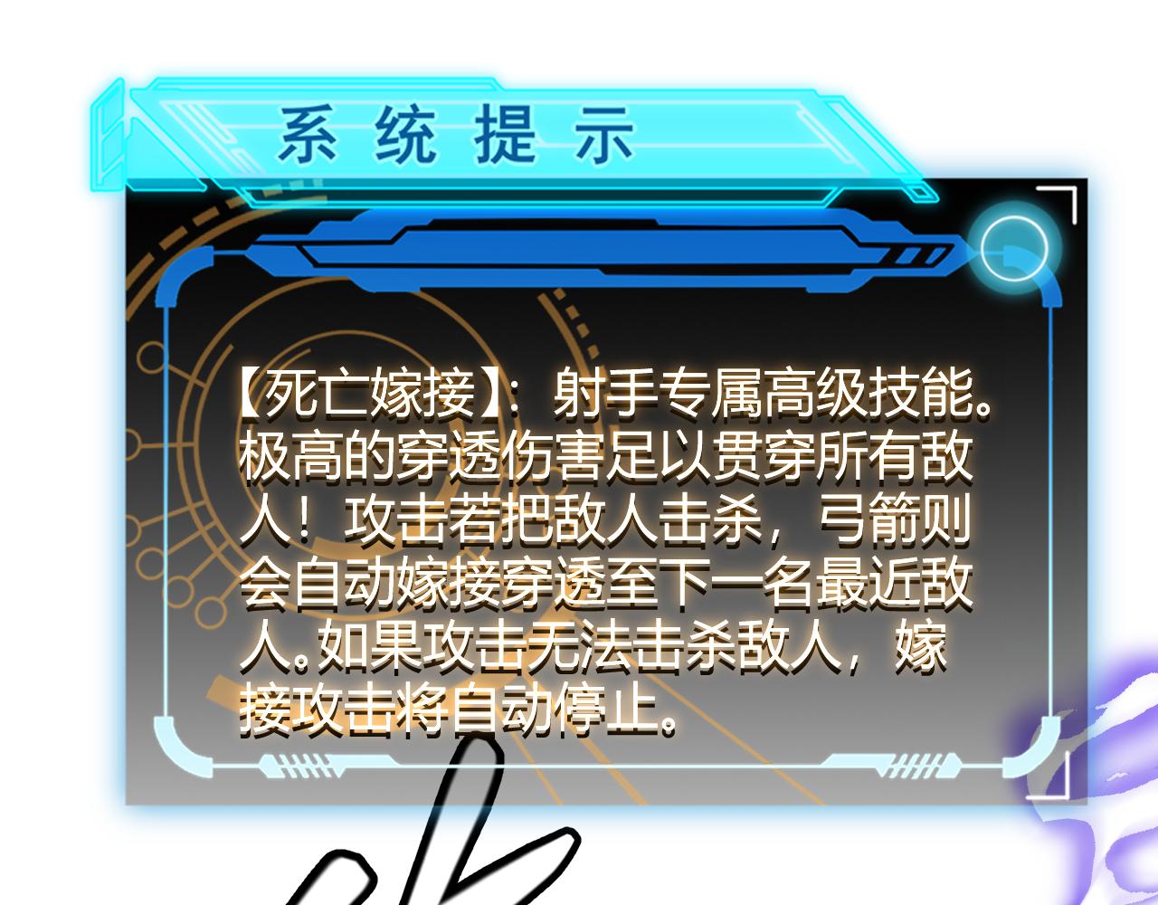 第47话 孰强孰弱？163