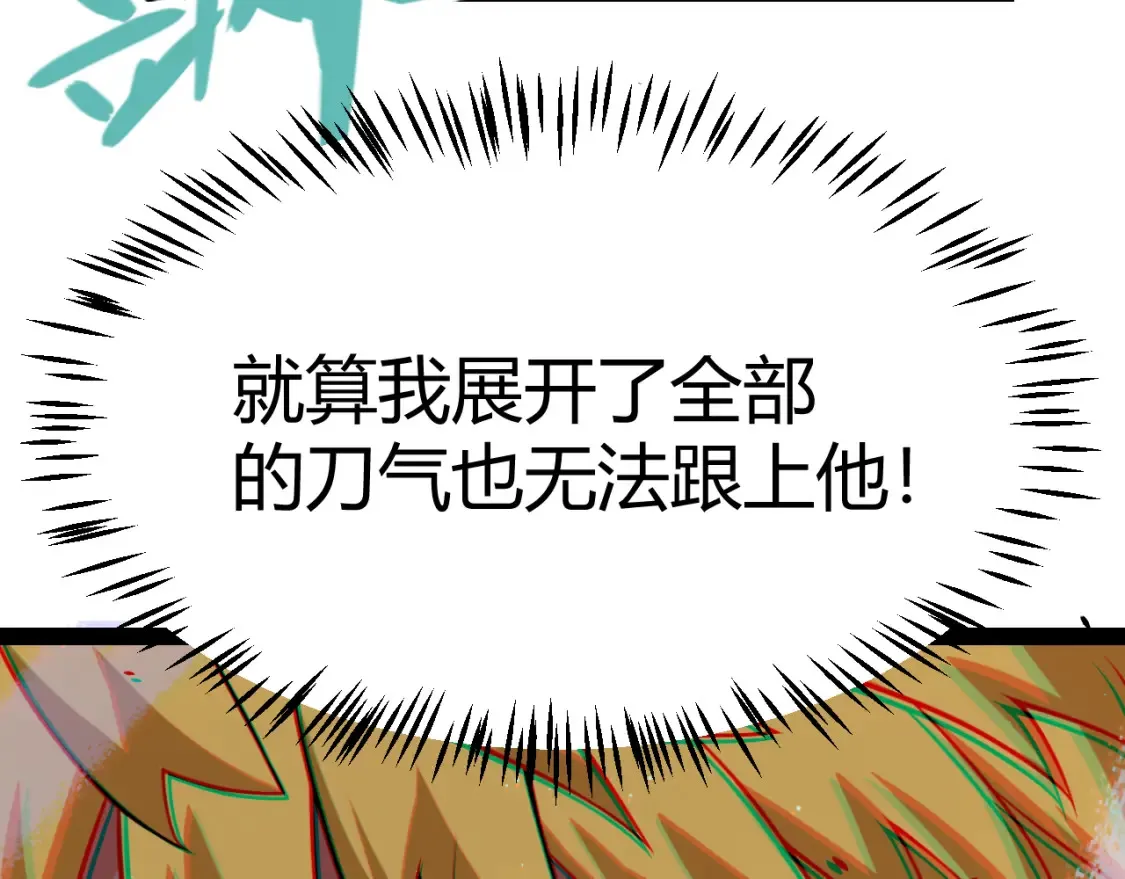 第252话 碾压级别的败退！106