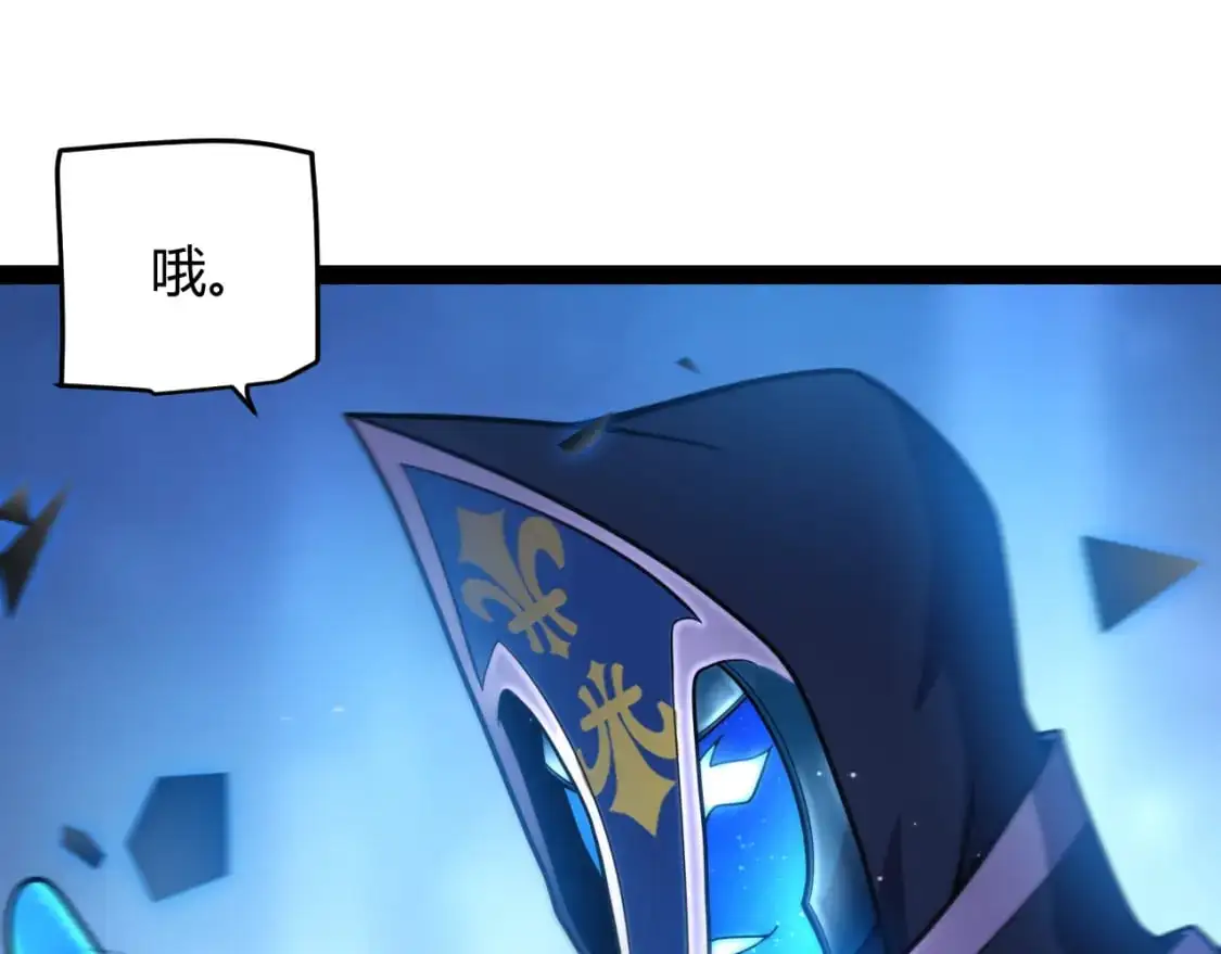 第240话 无法接受的祭品90