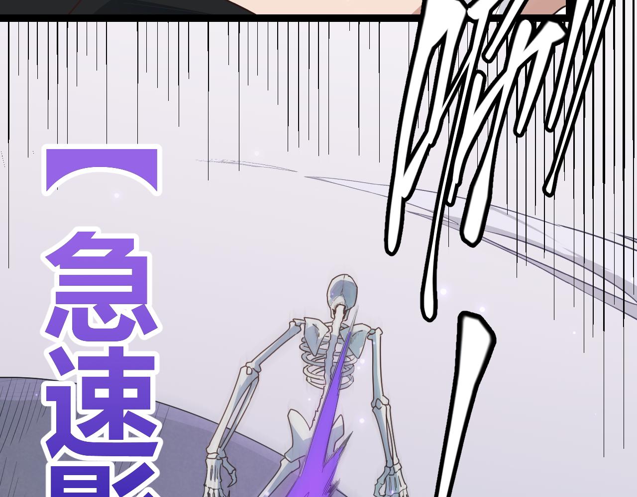 第49话 脱离仇恨！召唤中断？146