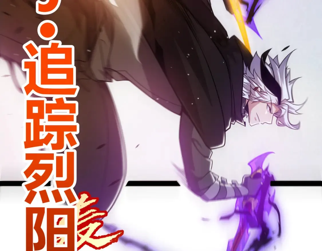 第256话 迎来最后的瞬击！？41
