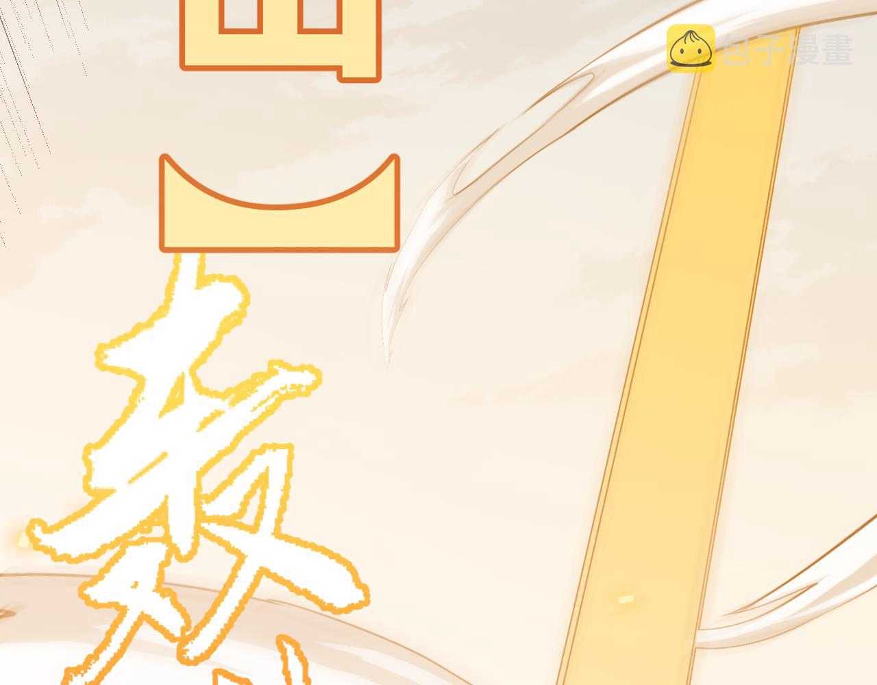 第56话 我劝你还是拿回重狙！50