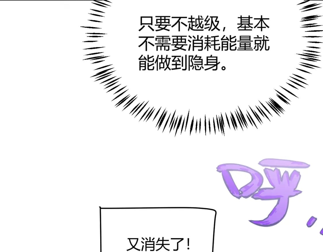 第200话 神话匕首！120