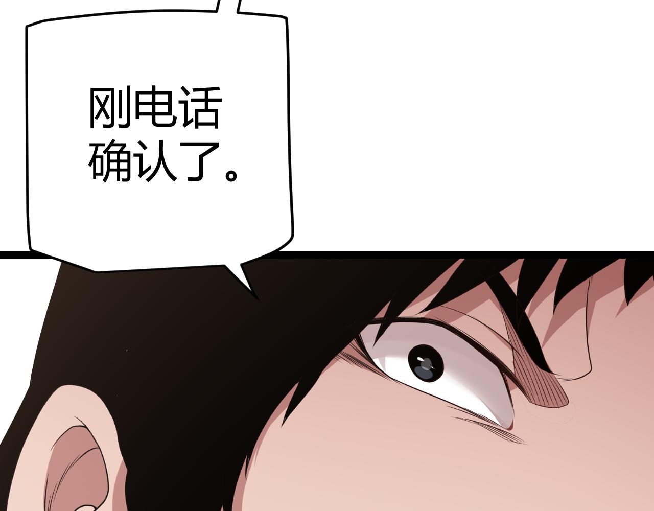 第113话 震惊校方0