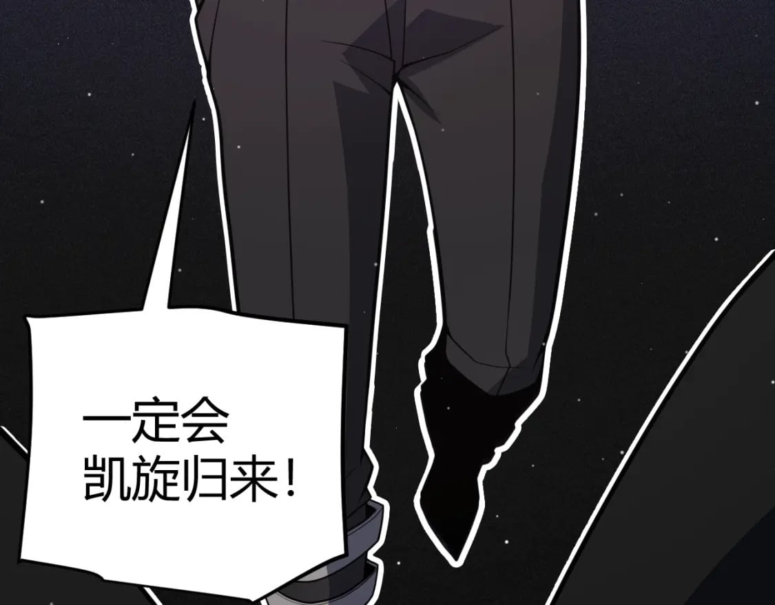 第165话 出发公会副本128