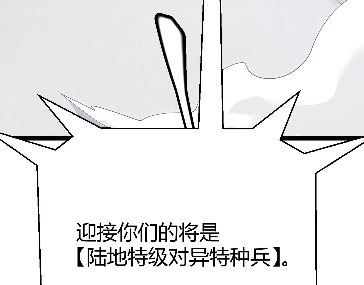 第100话 差距4