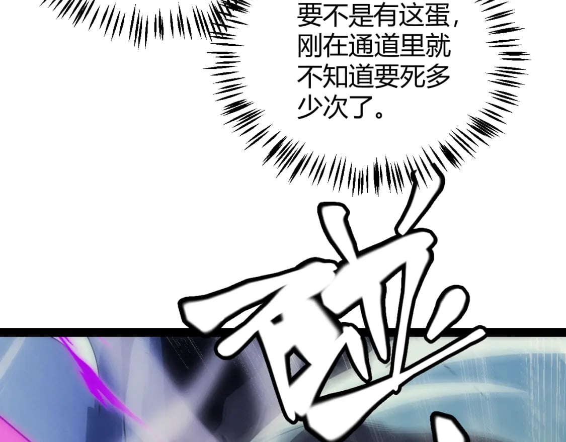 第162话 凌策玩命逃脱28