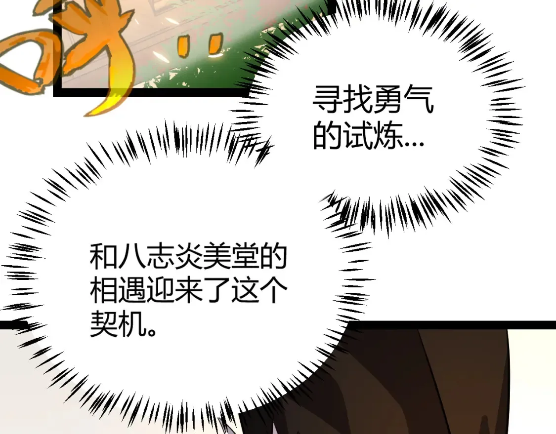 第191话 归来的小流子1