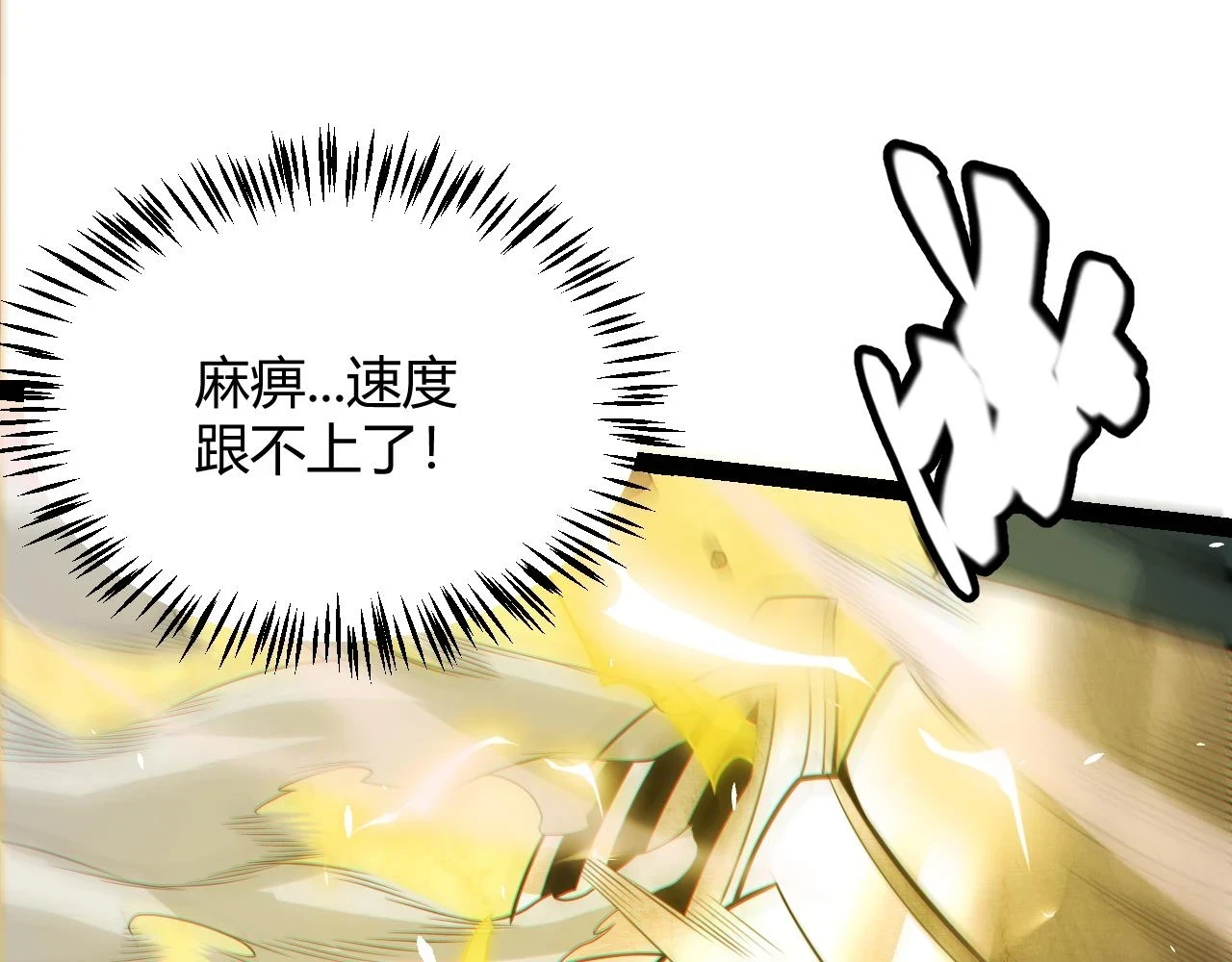 第151话 纳洛最后的一击！91